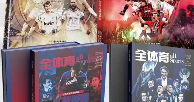 湘超典藏 | 常德vs永州巅峰对决！特辑x2，定格荣耀