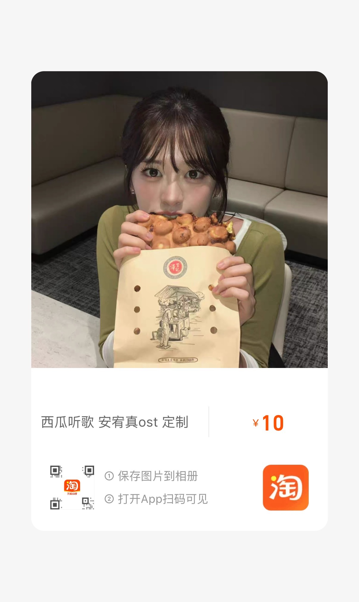 有事请联系： 