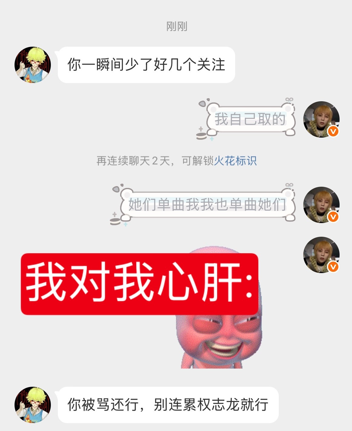 分享图片 