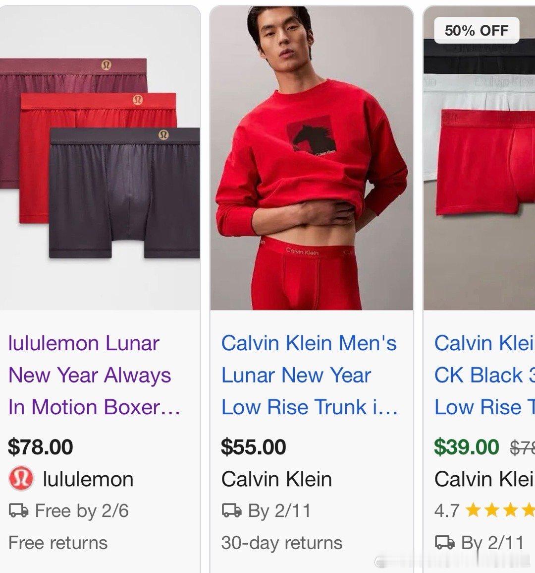 14年本命年的时候经历了断腿，26年又这么一下，果然还是要信中国风水，新年送他几