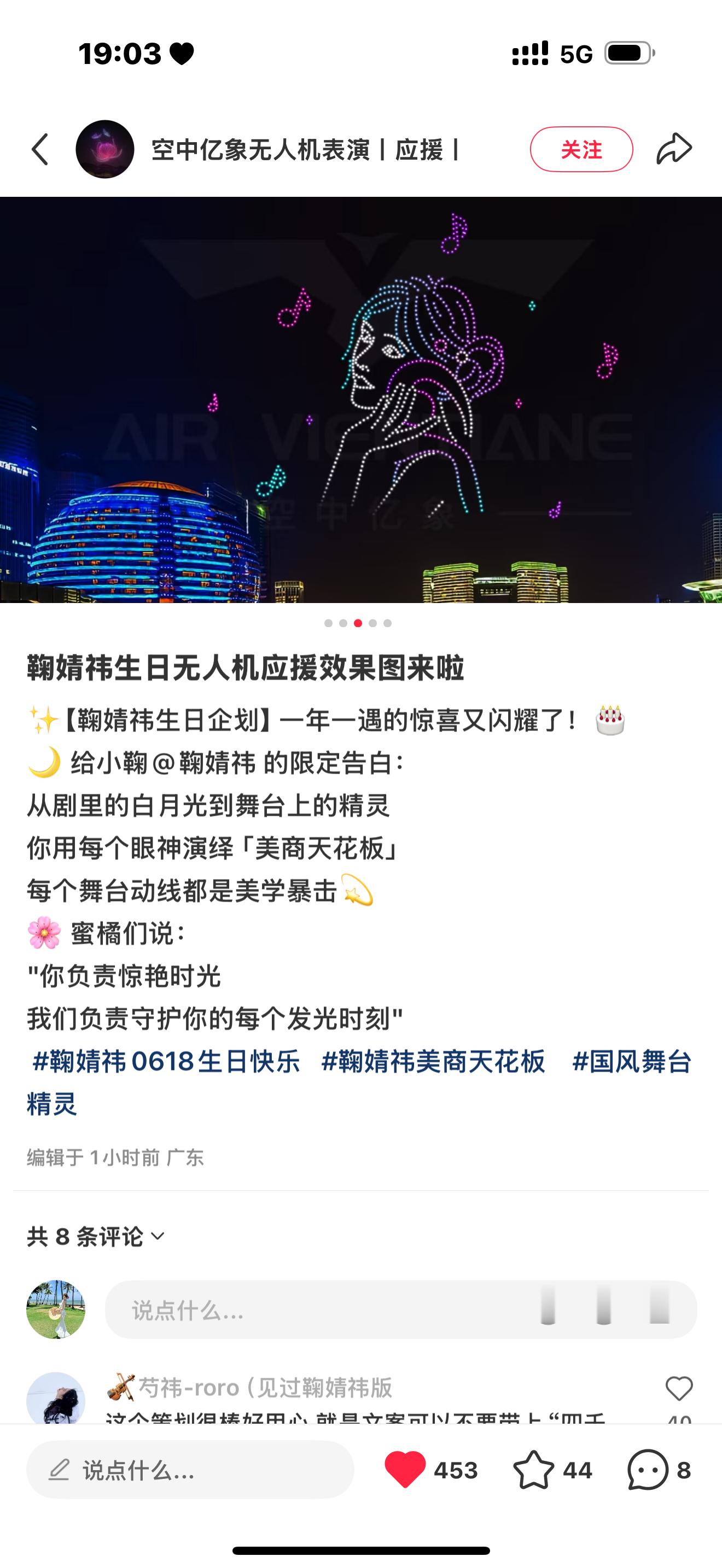鞠丝真的好浪漫[爱慕] ​​​