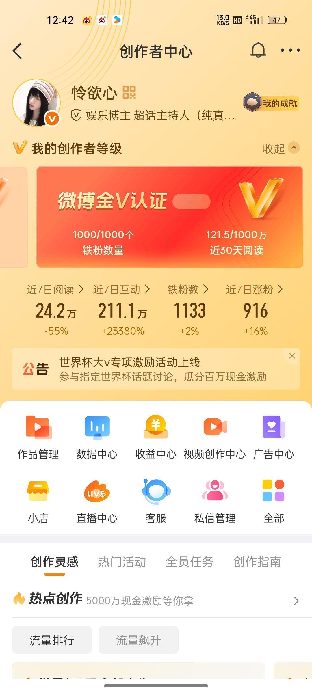 来动动呗 