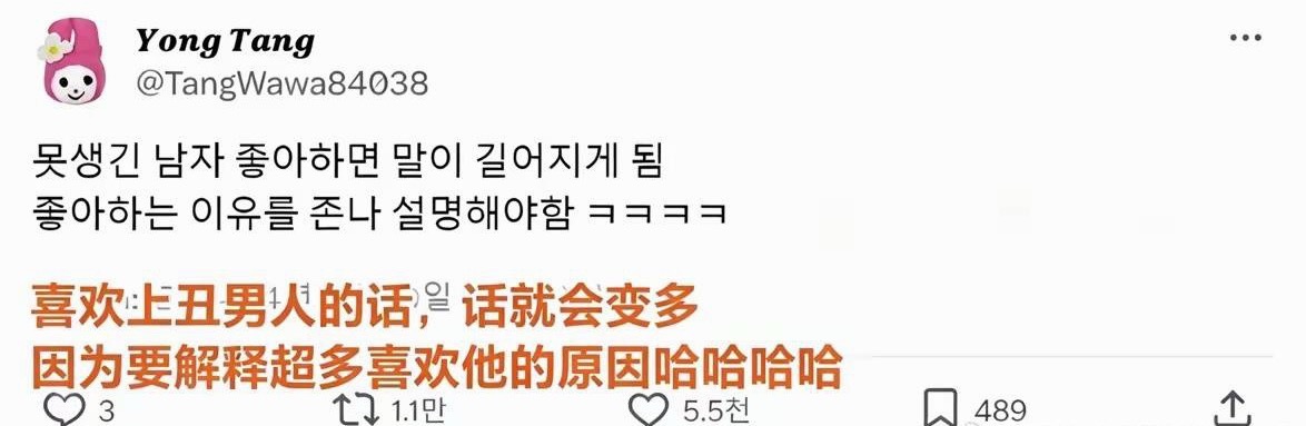 恋与深空现在blackpink 