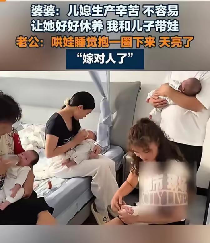 “嫁对人了！”报道，河南周口，一女子怀孕后，肚子异常大，最后生下了4胞胎，为了让