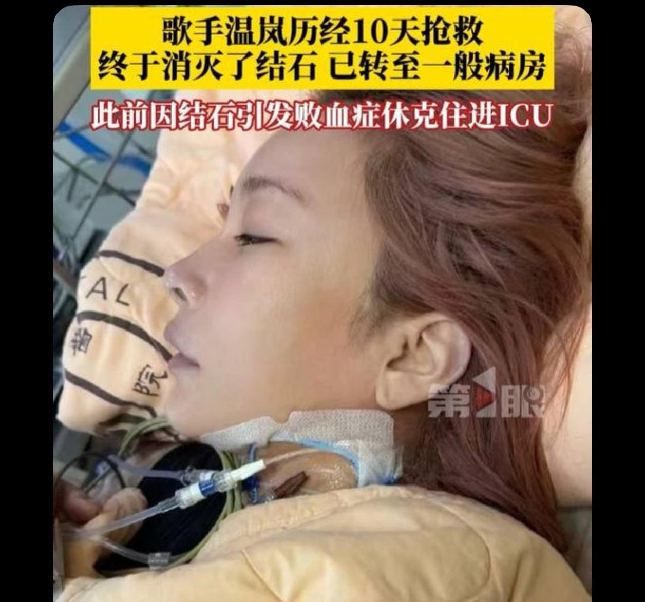 把结石拖成败血症也是牛，那玩意那么疼都能忍住，该说不说这个狠劲她能赚钱，也真羡慕