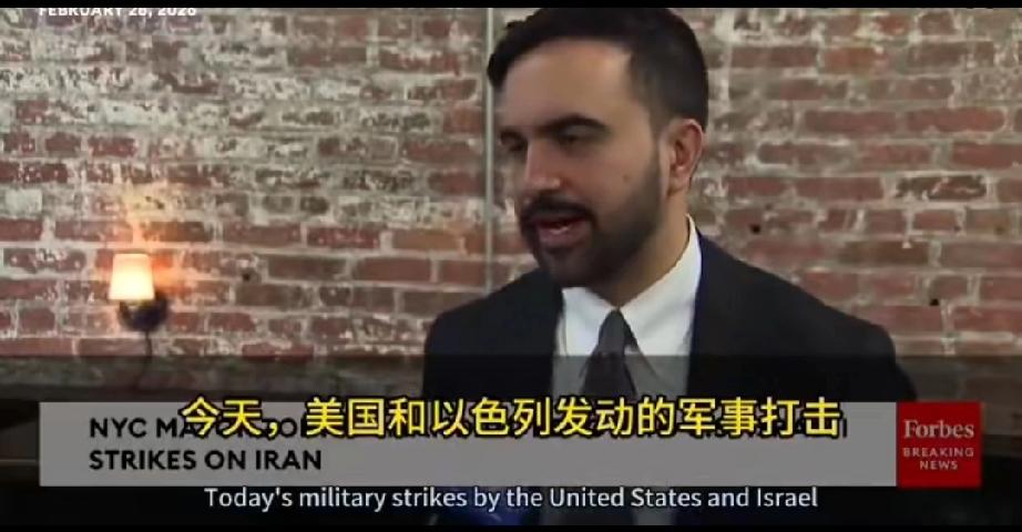 “今日美国与以色列对伊朗发动的军事打击，标志着这场非法侵略战争的灾难性升级。”—