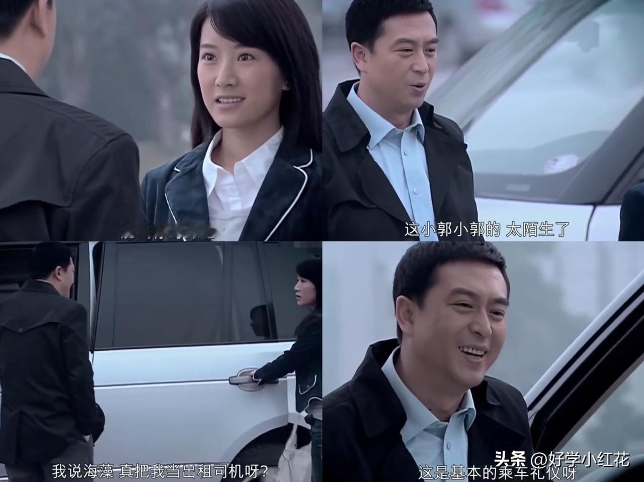 宋思明只用这一招，就拿捏了海藻
宋思明从见面起就把高情商高智商拉满：先是用“叫海