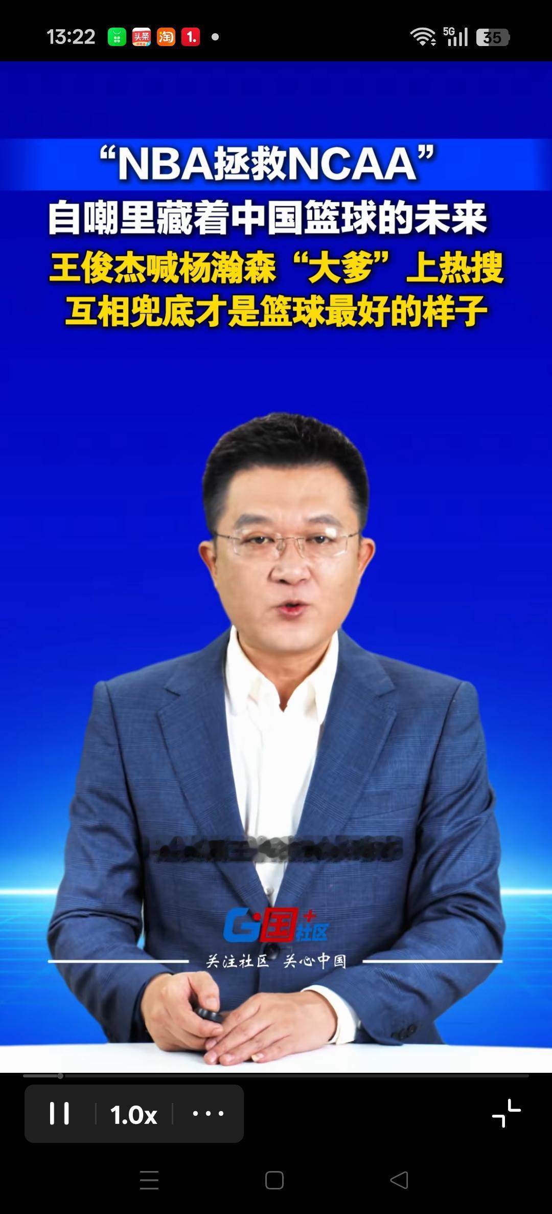 王俊杰和杨瀚森都是阳光大男孩，这场绝杀，彻底奠定了两人在中国篮球10年的主打位置