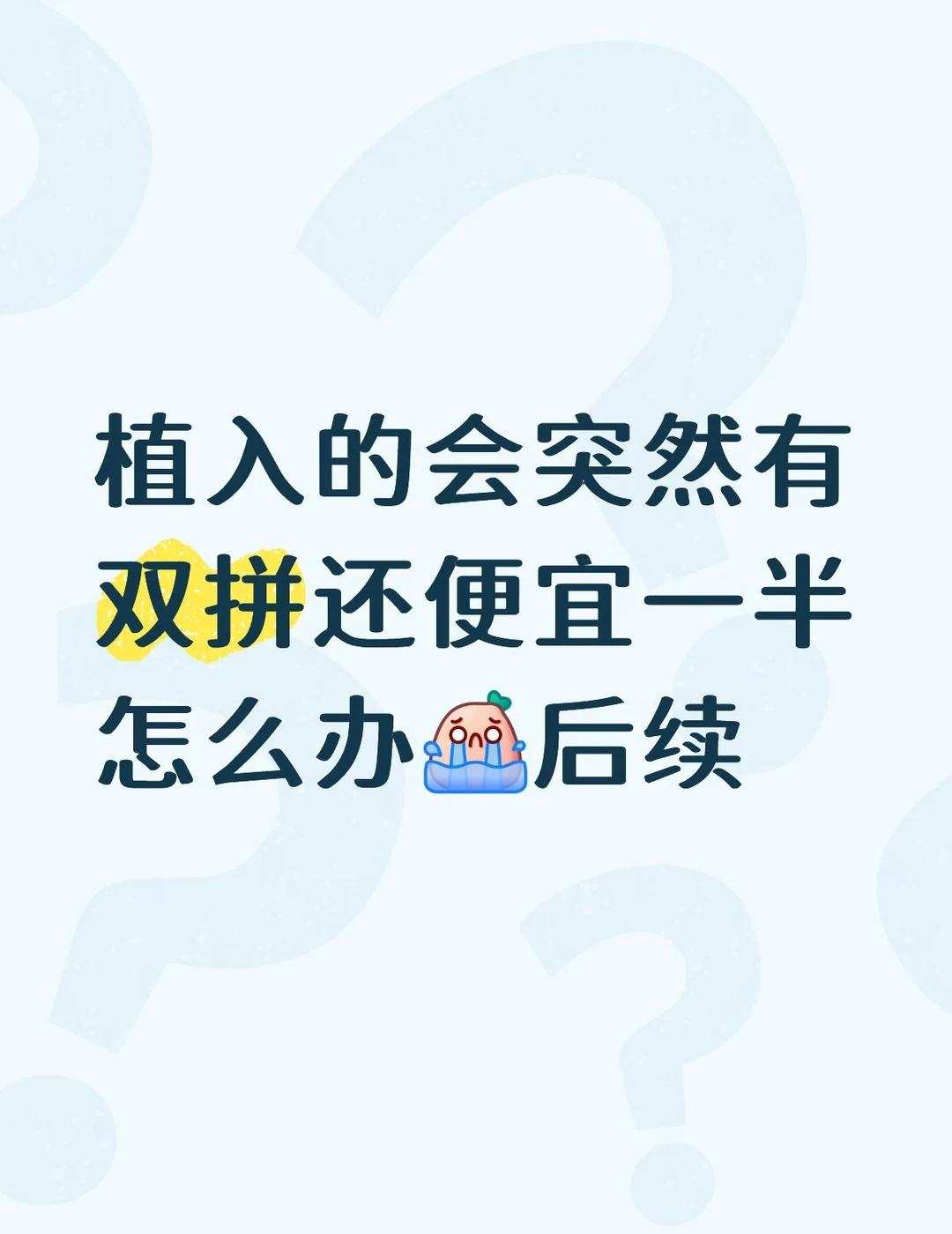 如图 后续在p2
嗯嗯就这样命苦吧 9.9米值入的没几天就有双拼5.2
永会 美