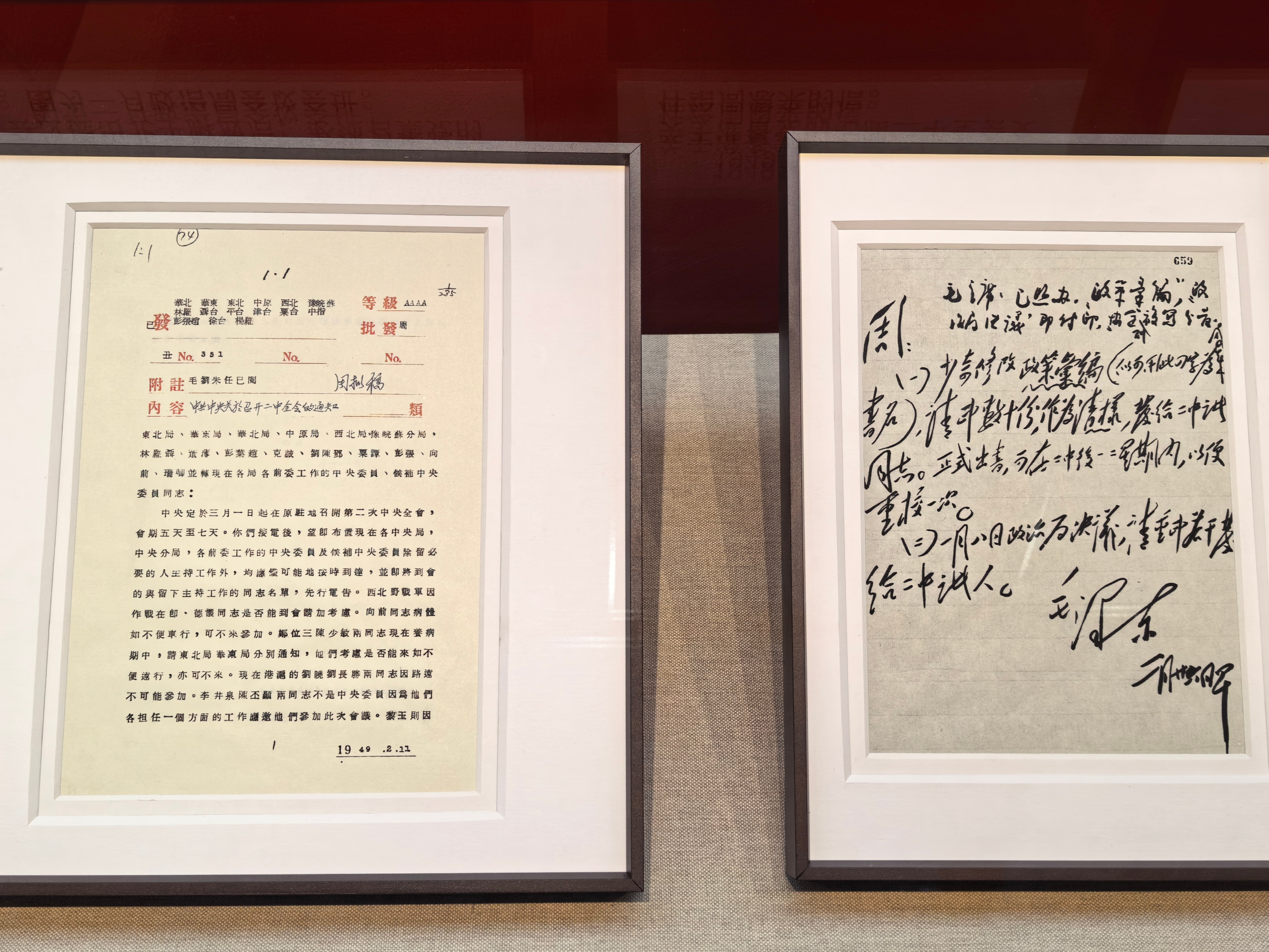 感知幸福中国河北行【“让文物‘活起来’，是为了更好地赓续红色根脉】在西柏坡纪念馆