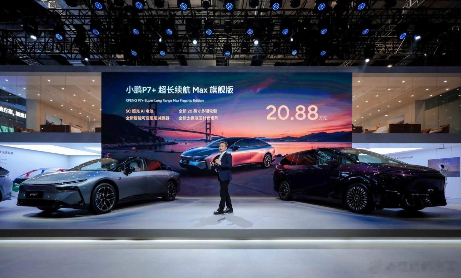 1万元升级两大黑科技，值不值？  小鹏P7+顶配旗舰版重磅升级 5C超充AI电池