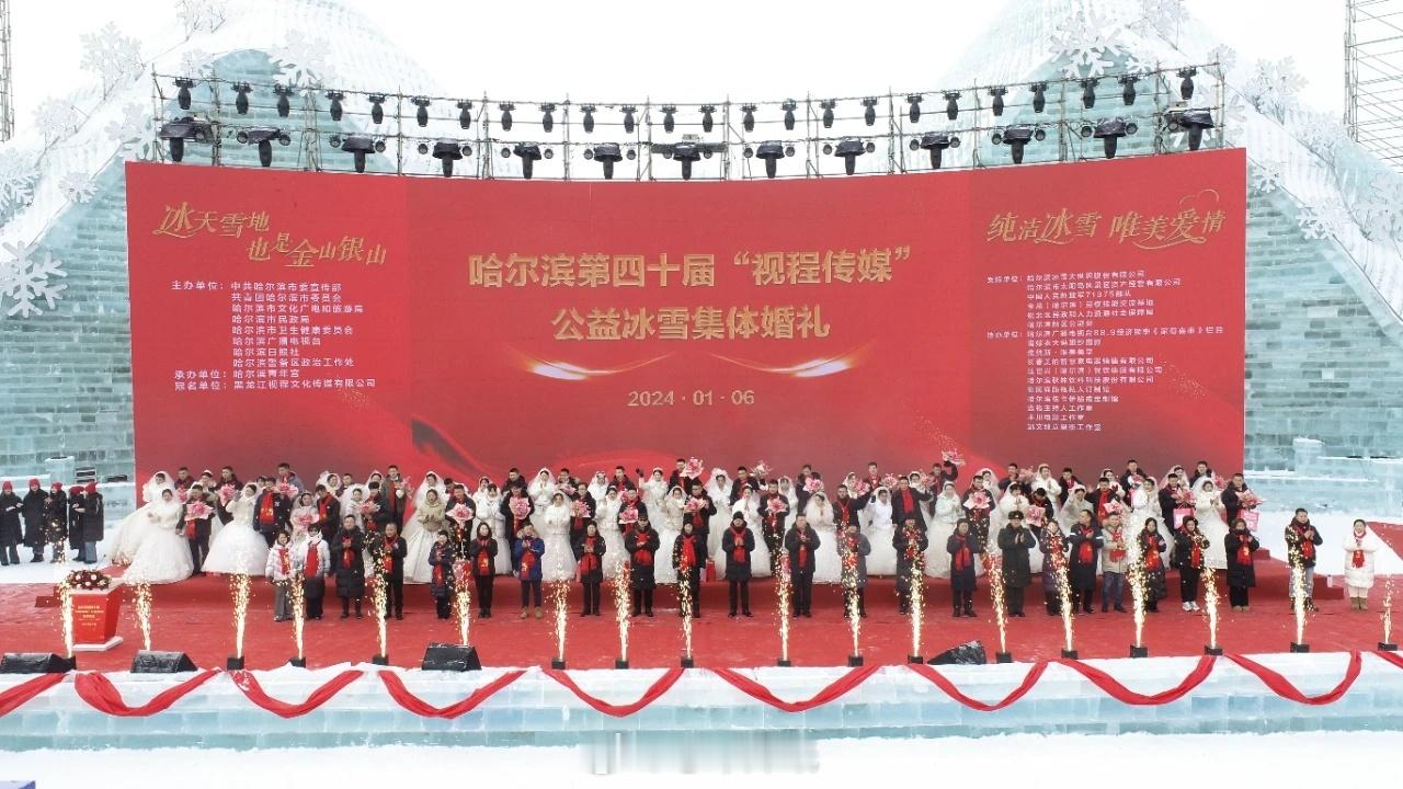 #军恋[超话]#在中国东北“冰城”哈尔滨最近“火”遍全网掀起了一波波旅游热潮近日