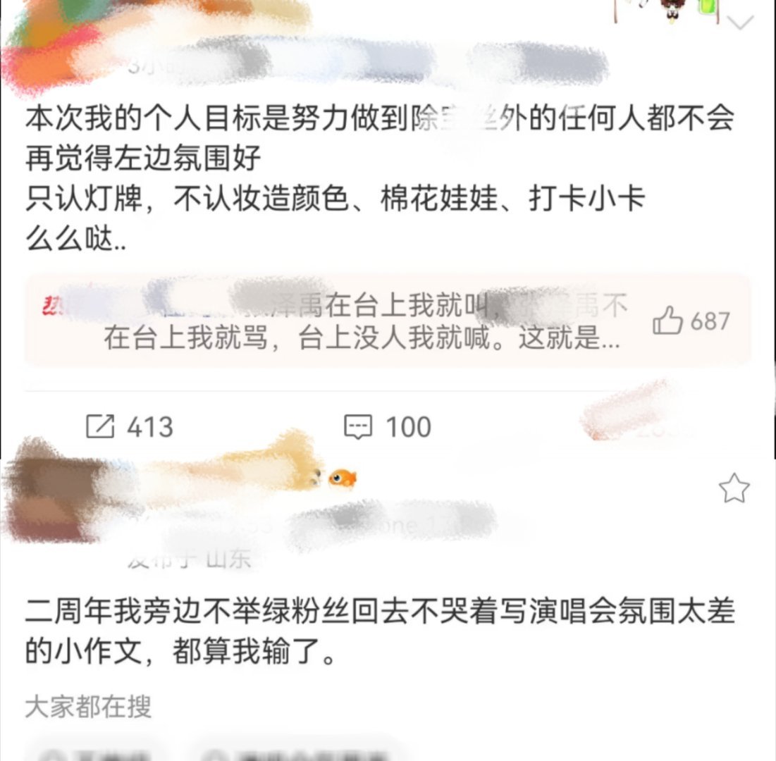 需要很多人才能保护他不被anti的意思左航一路向海的少年
