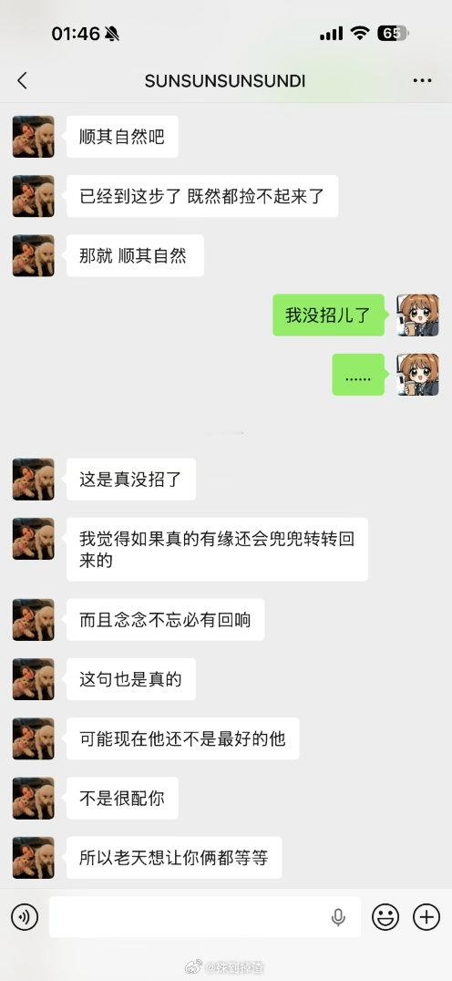 分享图片 