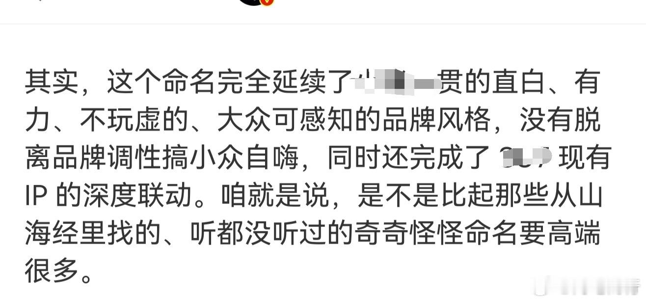 山海经里没有玄武但真有龙，真是苦了自家kol没文化。。。 