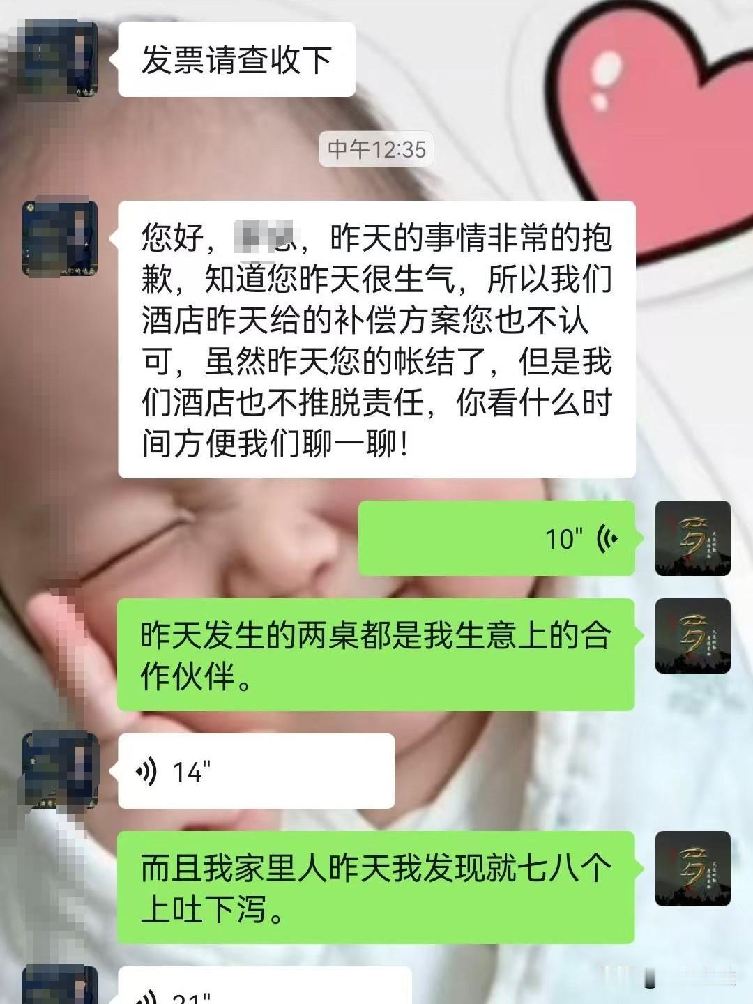 盐城知名酒楼翻车！宴席吃出蛆虫蟑螂，多人上吐下泻

盐城尚*华庭酒店，本该是承办