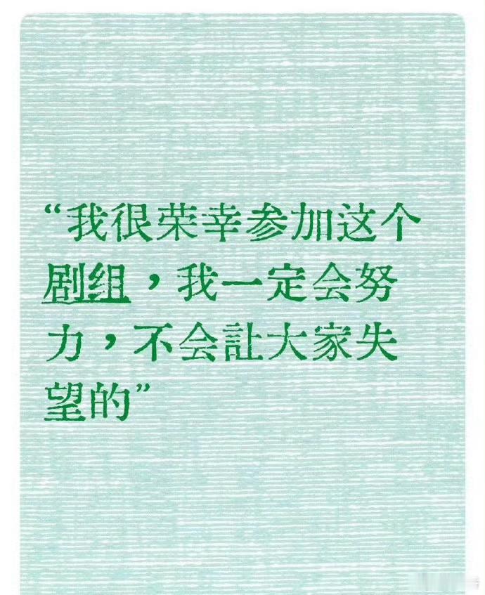 成毅回应出演不见英雄花不开时隔五年，成毅再演献礼剧《不见英雄花不开》，一人分饰两