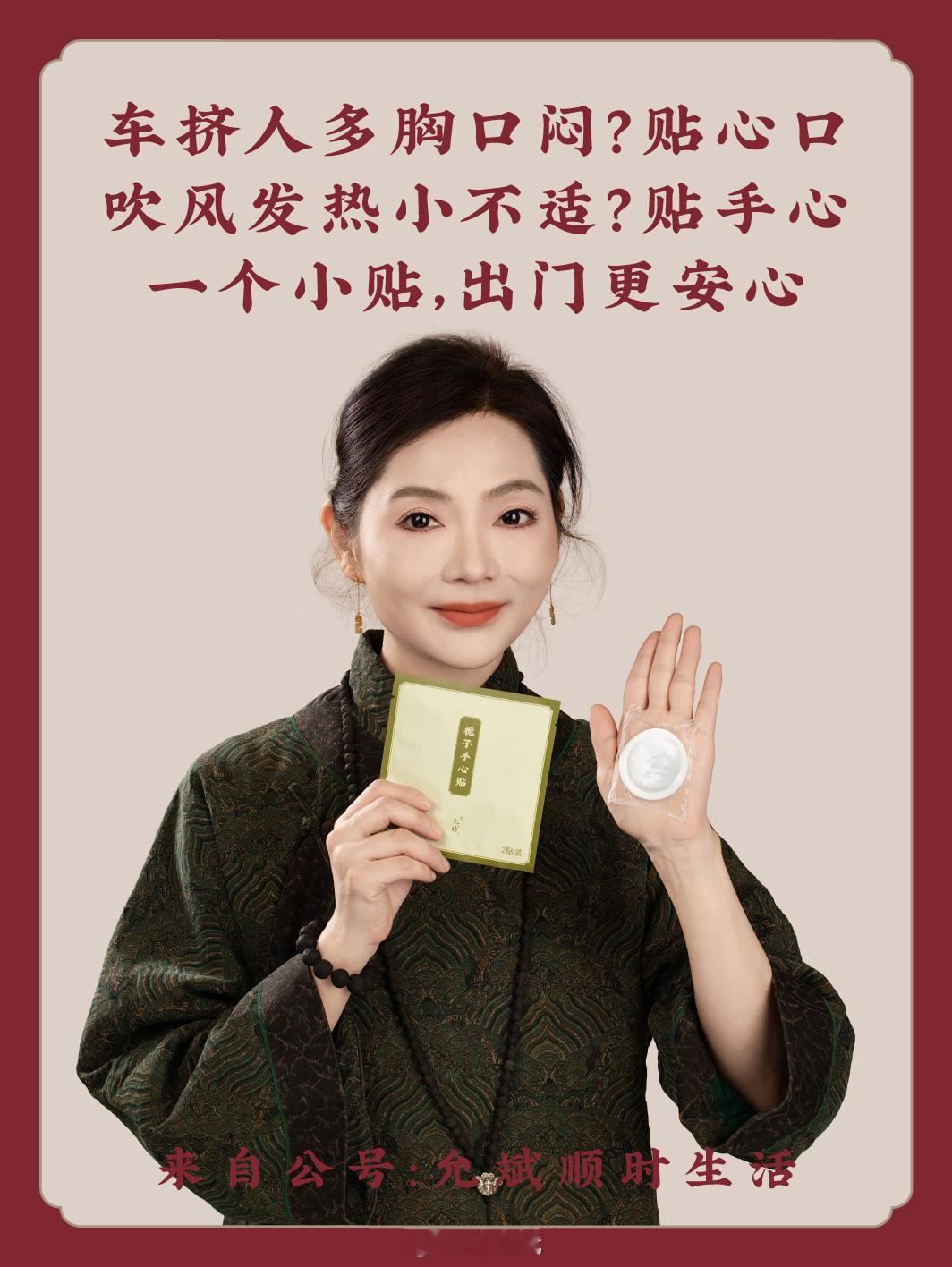 旅途中，天气不好、空气不好、疲劳，对心弱之人、老年人、小孩是考验。今天分享一个小