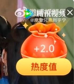 摩登兄弟 给了我3个2