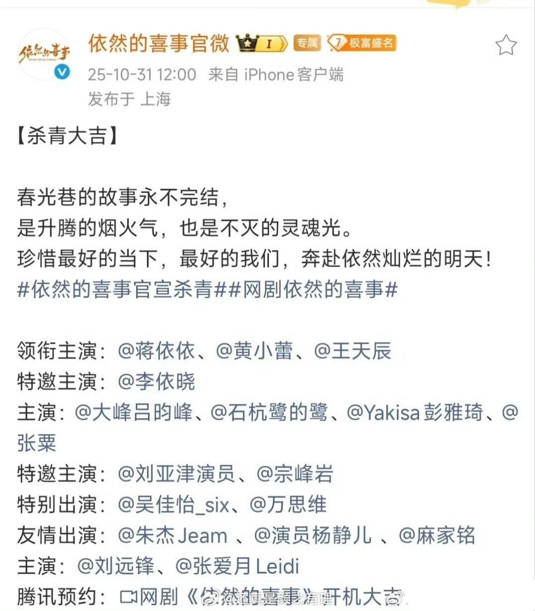 新规笑话只会越来越多 