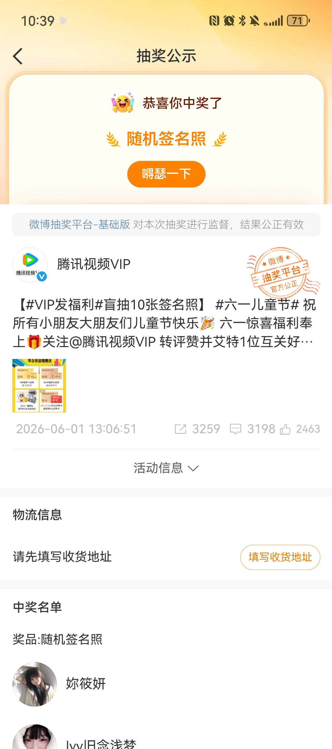 ？我靠！ 