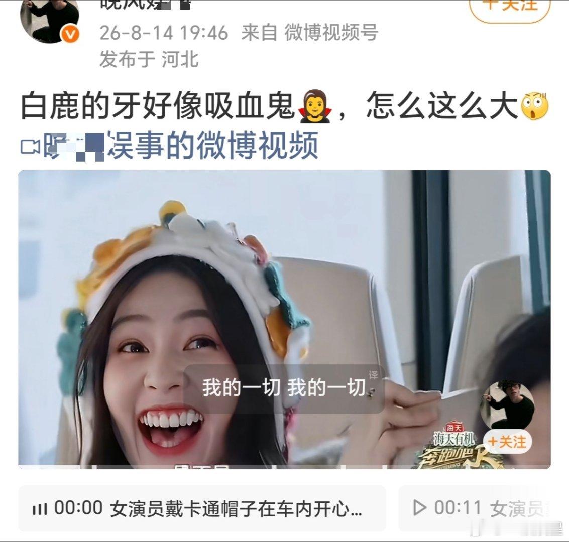 鹿茸呢？取餐时间到