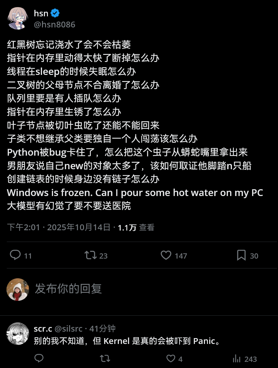 分享图片 ​​​