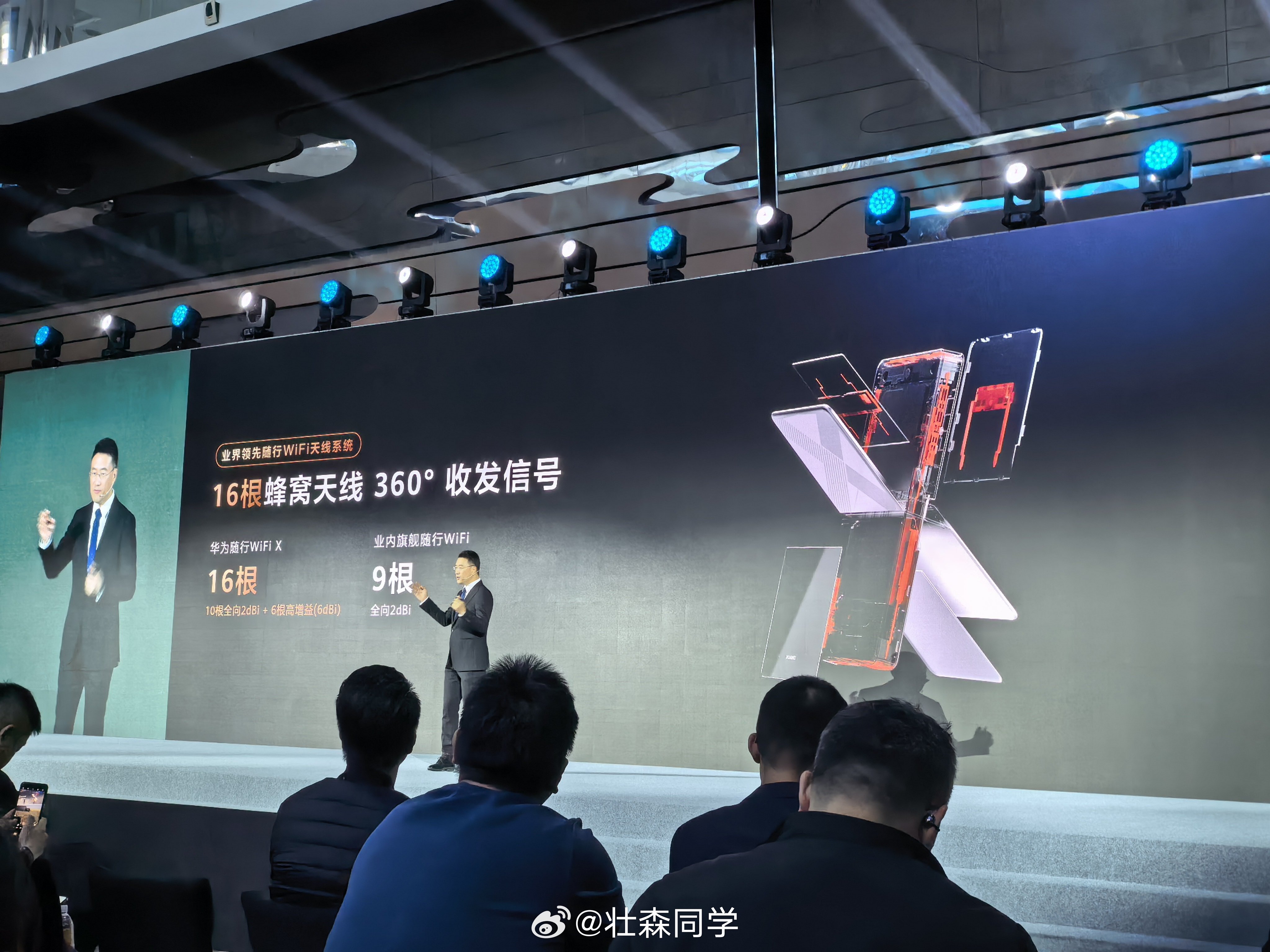 华为随行WiFiX这个真好，不仅外观酷，实力也是真的强，直播网络神器，价格249