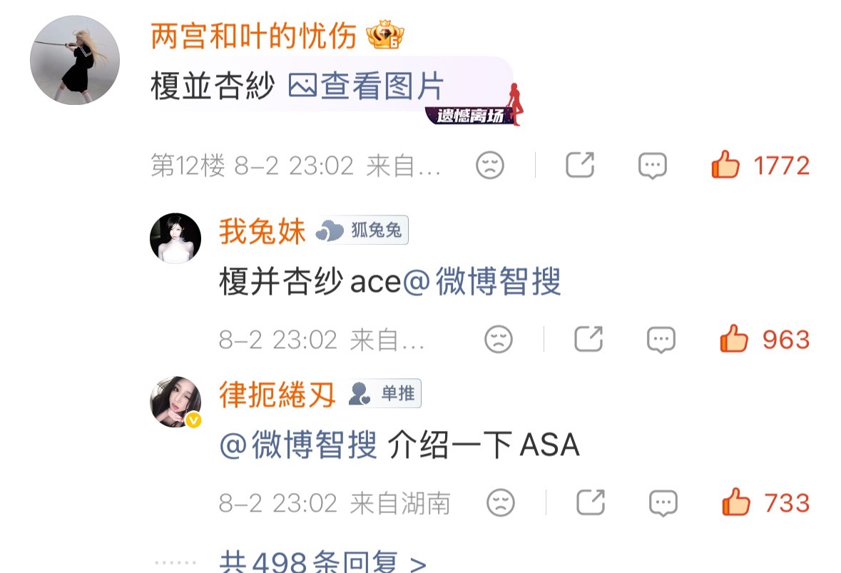 不是你们饺皮？？？！woc！