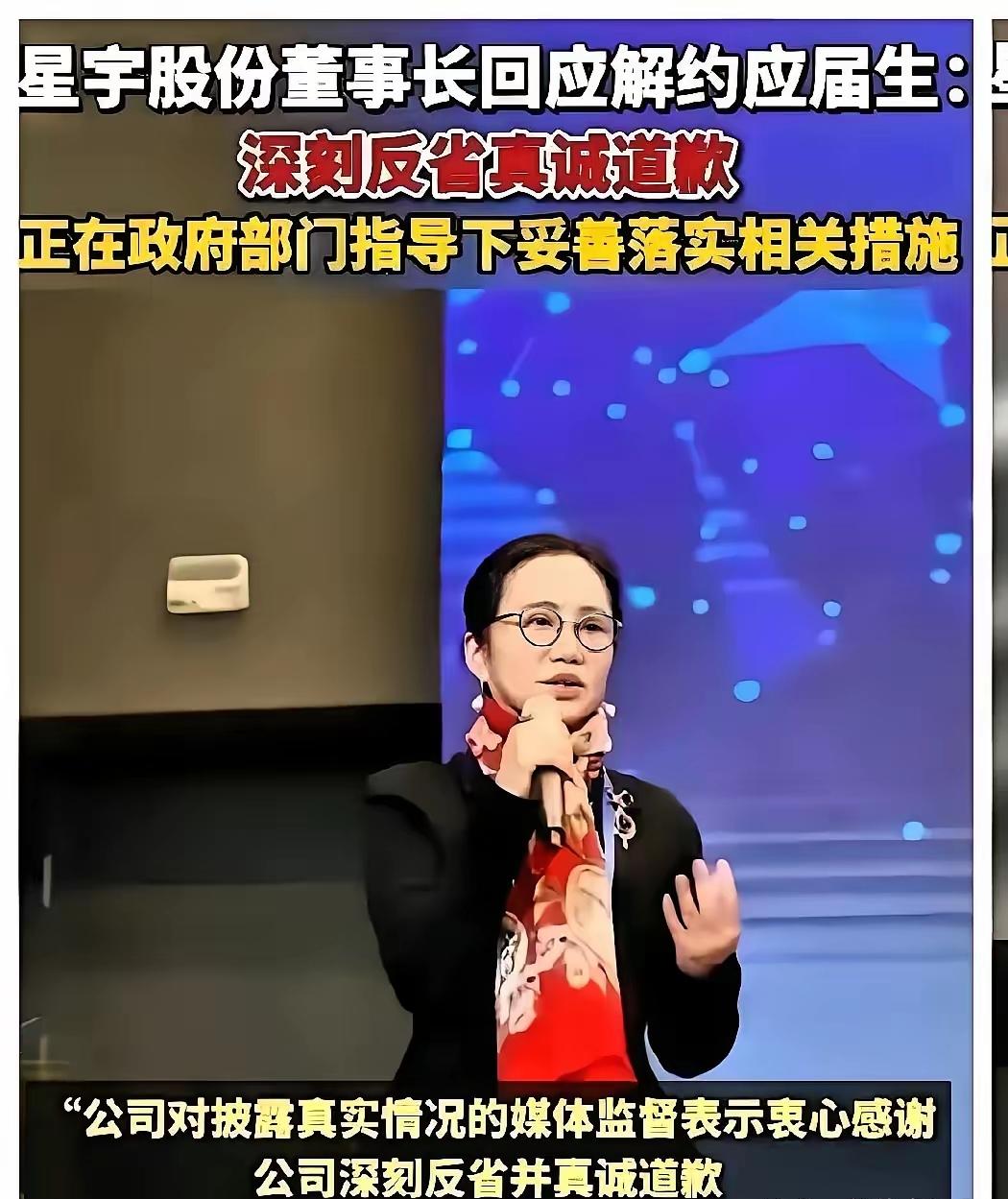 星宇股份这次因违规辞退应届生，要是真走到破产或遭重创那一步，我谈不上拍手称快，但
