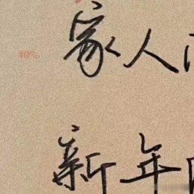 V_ersion    《家》望向对岸熟悉的脸，熟悉的画面涌上心间没有人可以逃脱