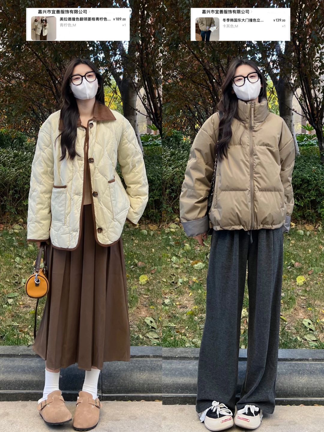 100r搞定两件羽绒服！轻薄保暖又好看！！