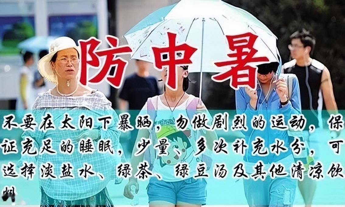 三伏天老年人消暑要兼顾“不硬扛高温”和“不贪凉伤身”，核心是平稳控温、科学补水，