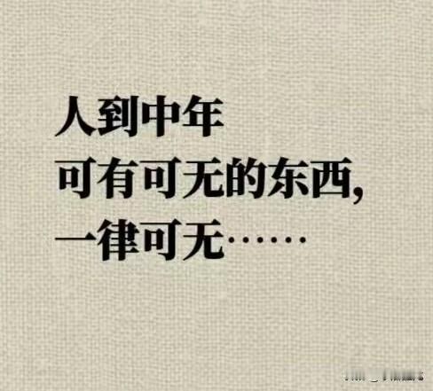 今天，一个原来在深圳上了近20年班的白领通过劳务派遣来到我们单位上班了，职位是人