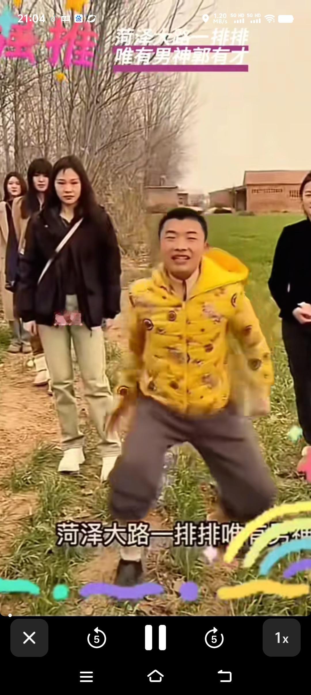 论名字的重要性，郭有才原名郭壮，顾名思义就是父母亲希望他有一个强壮的身体，农村人
