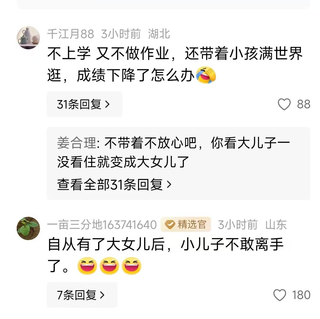 马斯克走哪儿都带着这个儿子，这次来中国也一如既往的带在身边，还带去了人民大会堂，
