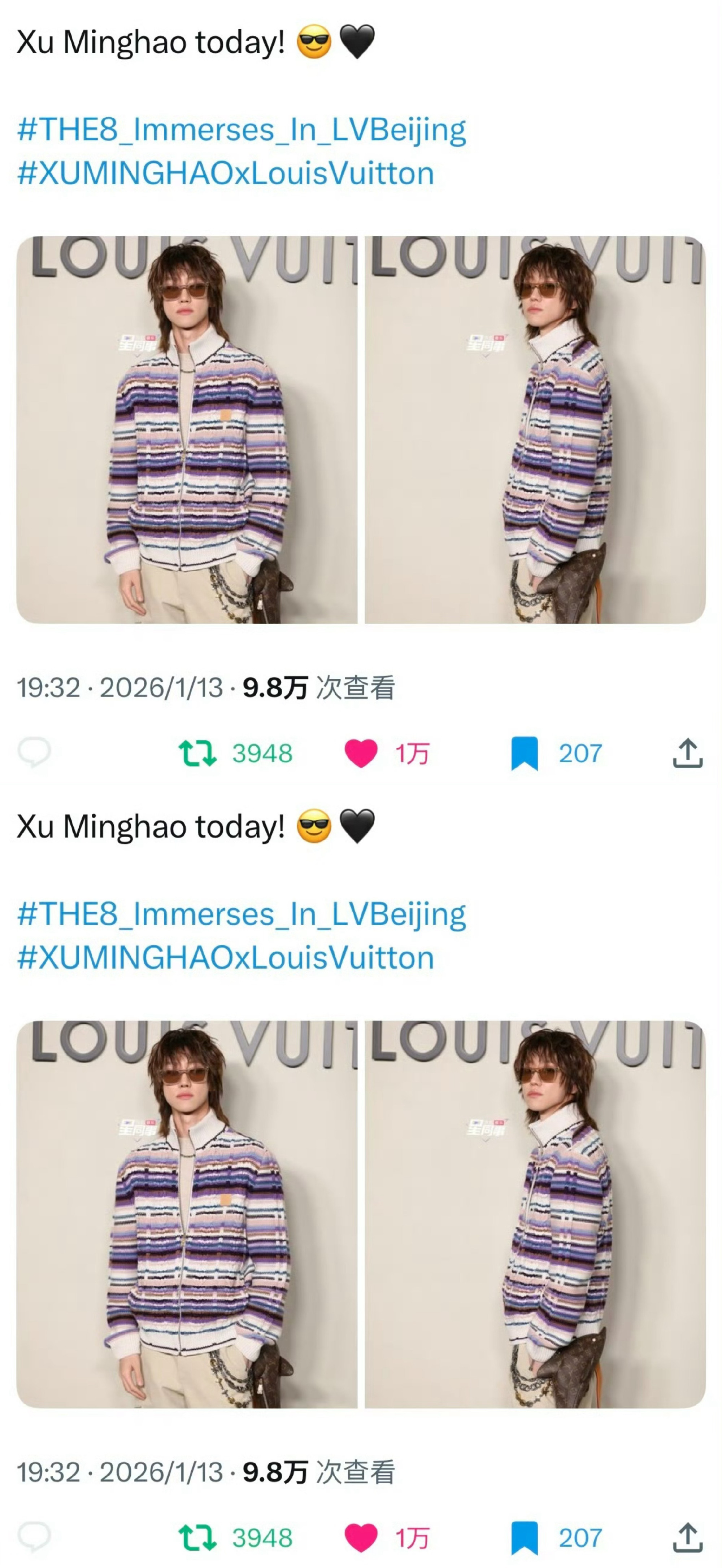 徐明浩LV活动外网万赞帖 哇塞，这个人气真的好高呀，不得不说徐明浩LV活动外网万