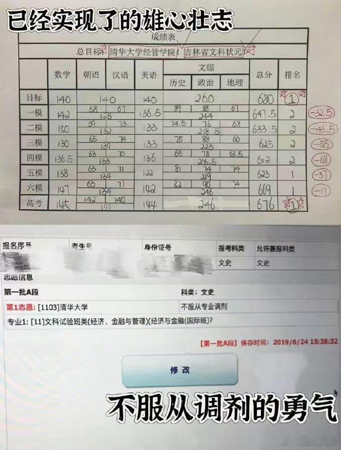 最强大脑把智性恋养的很好  在《最强大脑》的舞台上，智性恋的我们看到了智慧的魅力