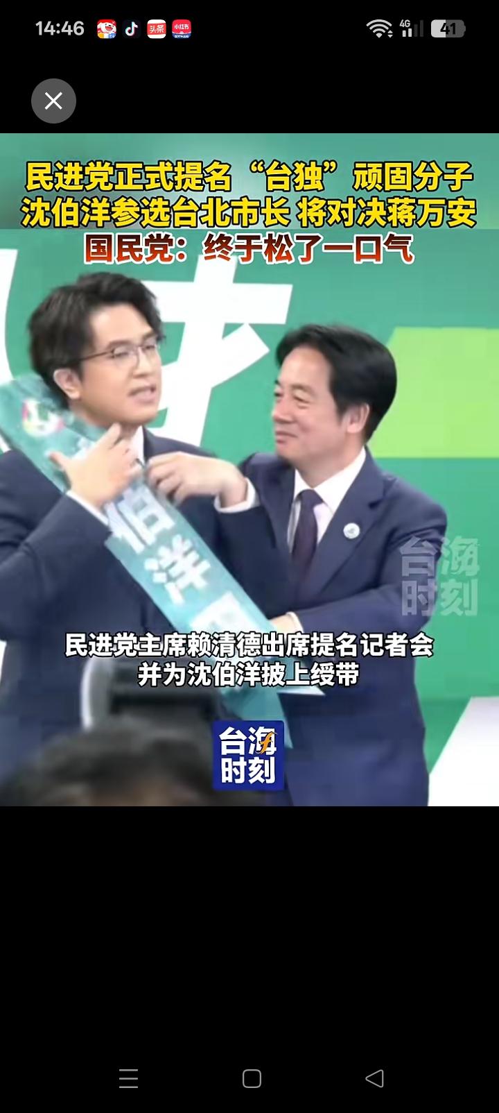狼来了，蒋万安还不披坚执锐？
至今这个人还挂在重庆公安局通缉名单，
他要是选上台