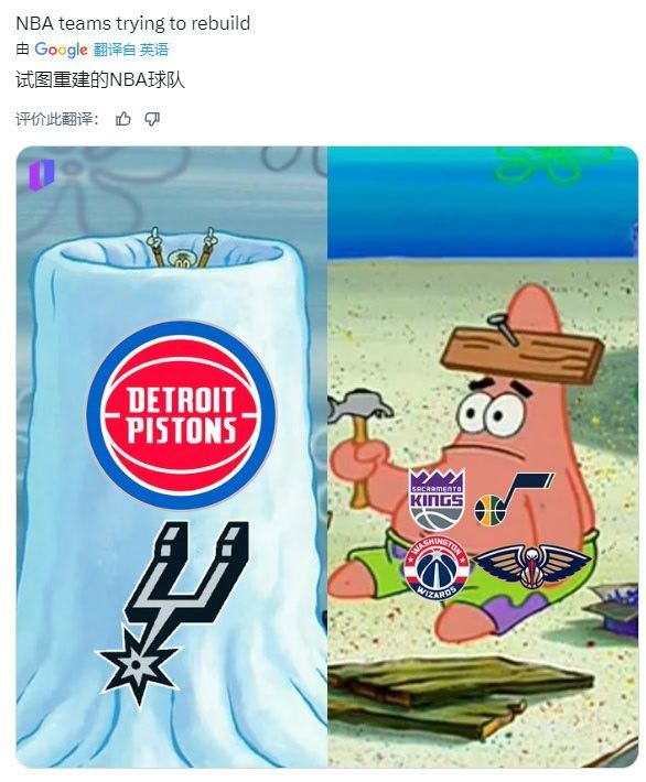 哈哈哈哈哈哈哈笑死我了新赛季篮不住NBA