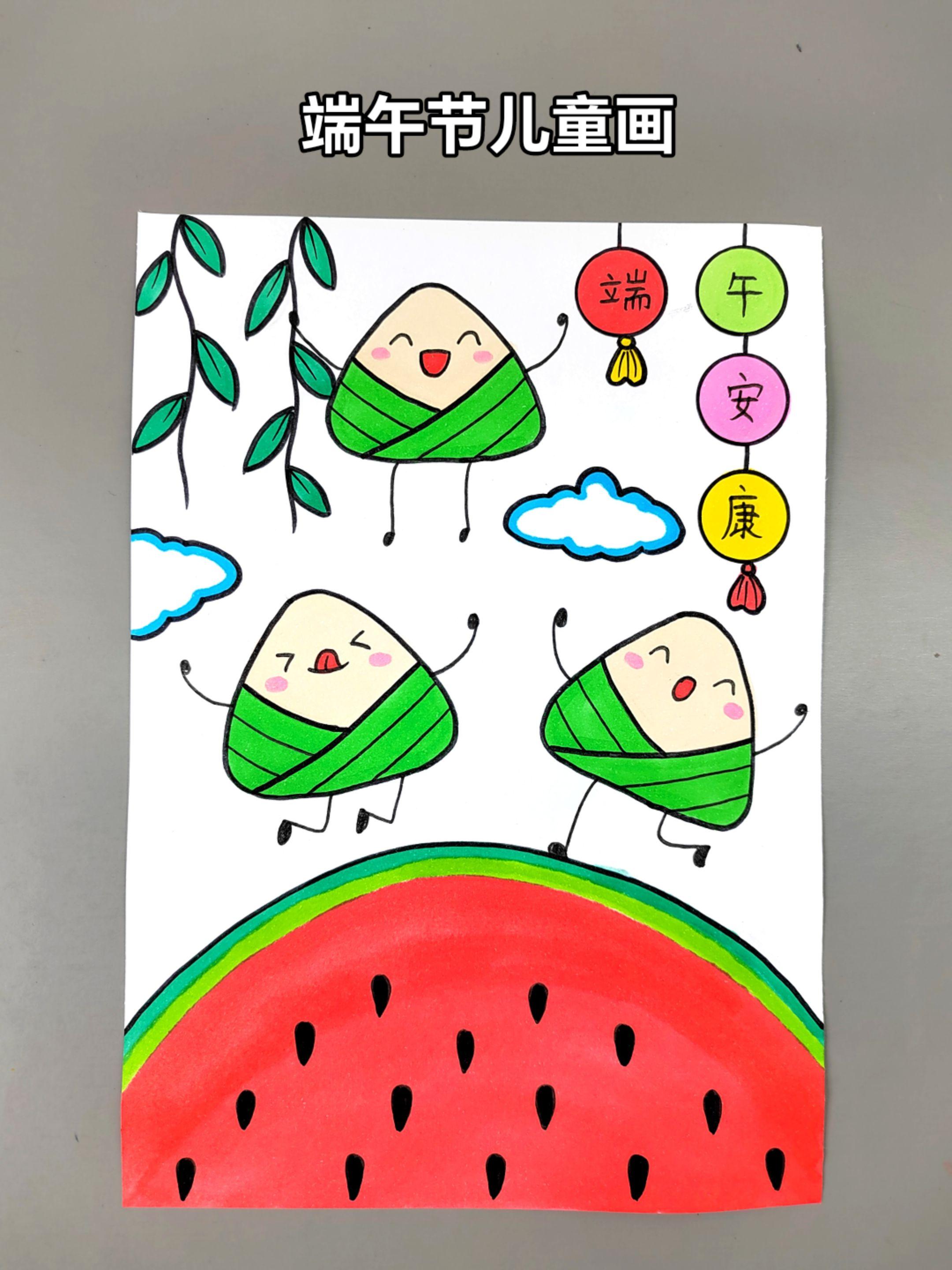 端午节到了，一起来画可爱的小粽子吧，简单又有趣
