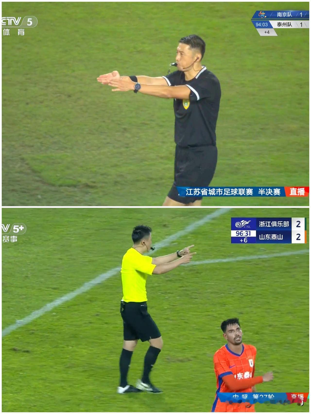 苏超观众61565,cctv5直播
中超观众27901,cctv5+直播
苏超让