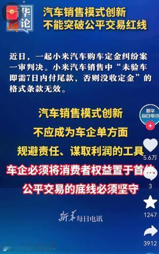 汽车销售模式创新，让人大开眼界。以前只听说技术创新、产品创新，百年汽车工业，却在