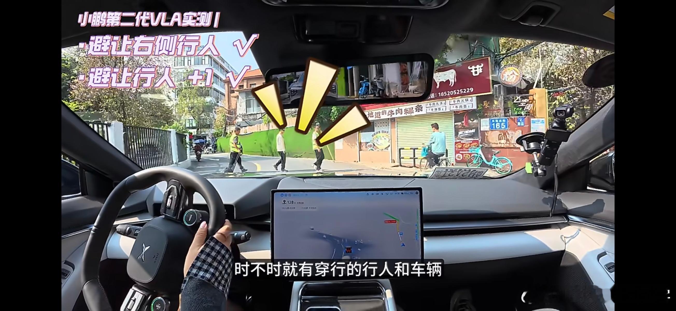 前几天去广州开着小鹏P7体验了第二代VLA，三个词概括就是丝滑、从容、果断。不管