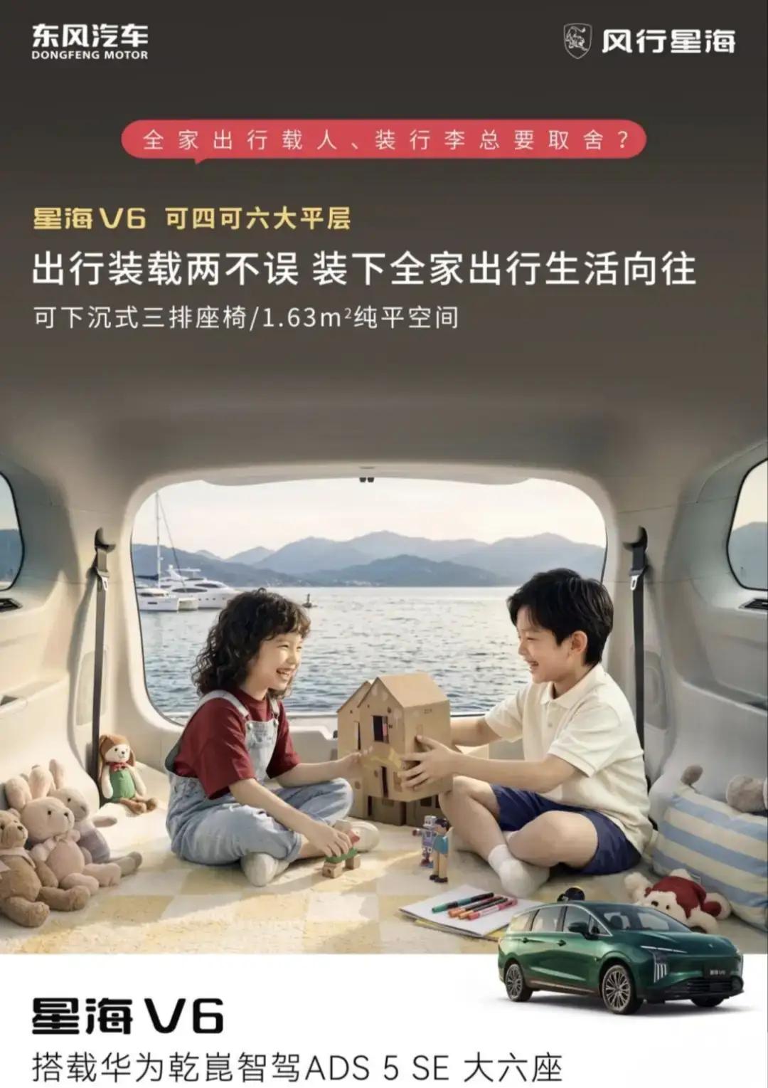 我国六个国企车企及主要新能源车型代表：
央企：一汽集团—红旗
央企：东风汽车集团
