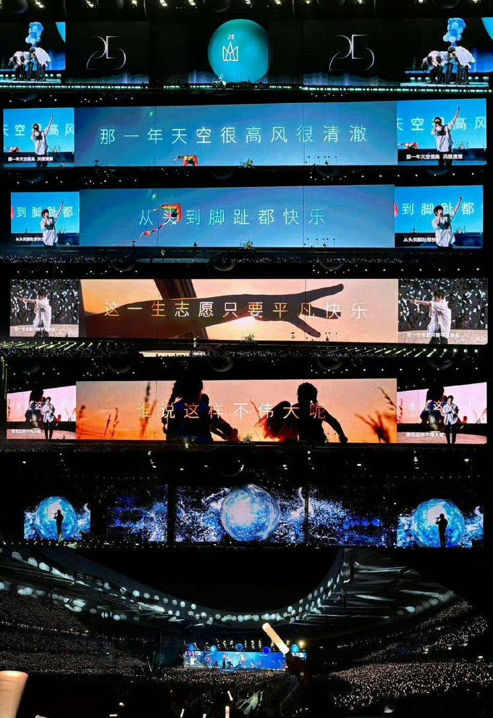 原来都是五月天的兵原来都是五月天的兵 五月天真的是华语乐坛的传奇啊！【音乐生命力