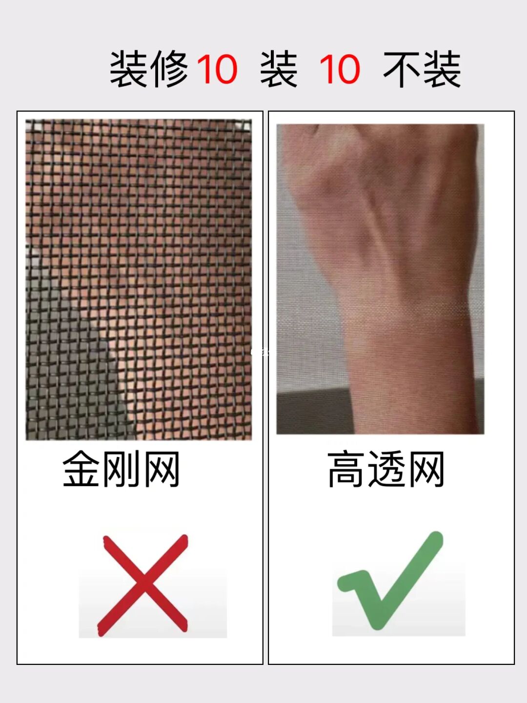实话说装修你踩过坑吗