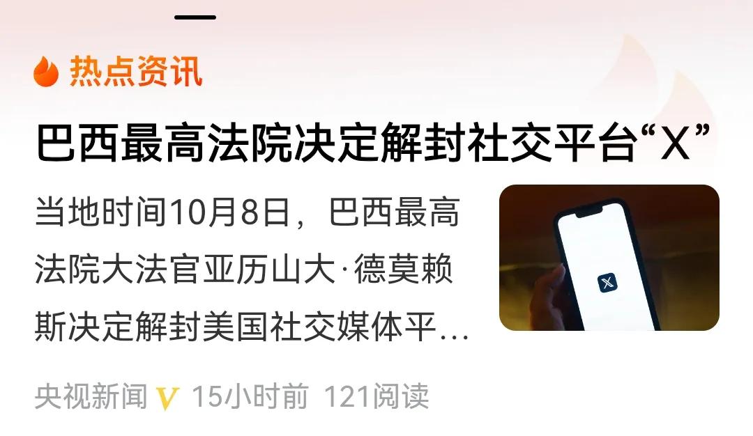 凡事都有左中右，一部分国家信仰言论自由，几乎无条件的言论自由，比如美国，宪法第一