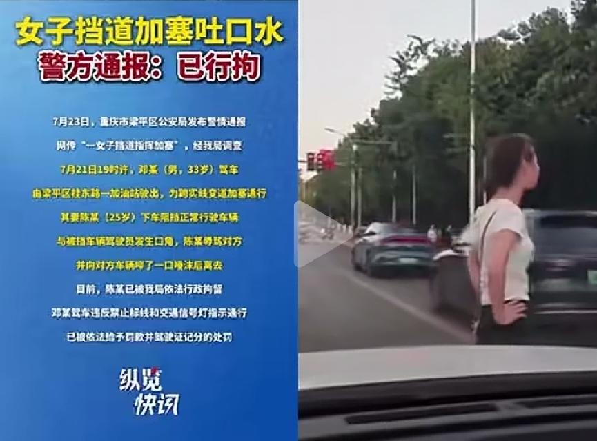 天狂有雨，人狂有祸，口水姐不负众望喜提拘留，挺好的，进去反醒反醒吧！下次想加塞得