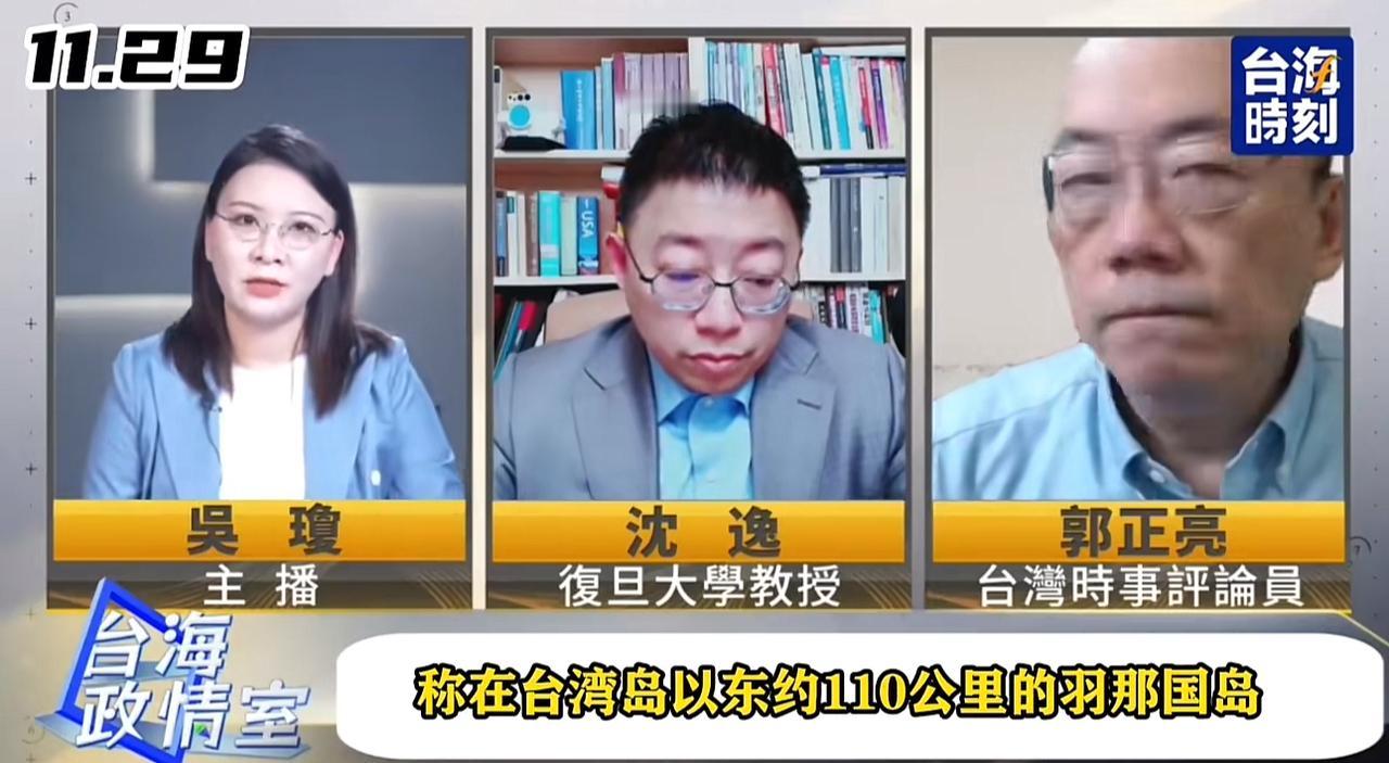 不仅苑举正教授预测了，郭正亮，沈逸也预测了，尤其是看琉球附近总有动作，感觉应该是